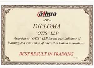 Диплом за интерес к инновационной продукции компании Dahua
