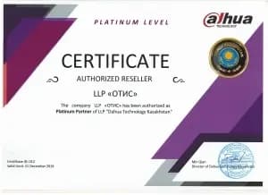 Отис - платиновый партнёр Dahua